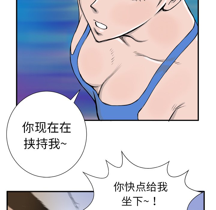 第5話 - 第9张