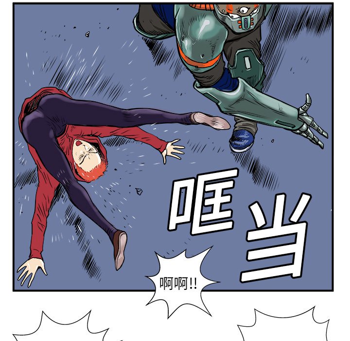 第5話 - 第90张