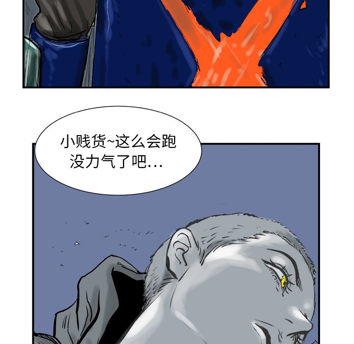第5話 - 第92张
