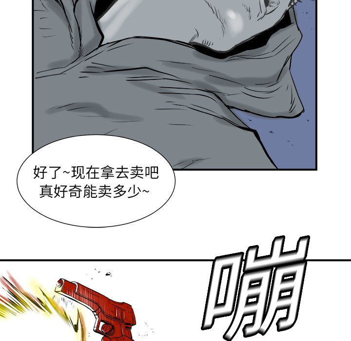 第5話 - 第93张