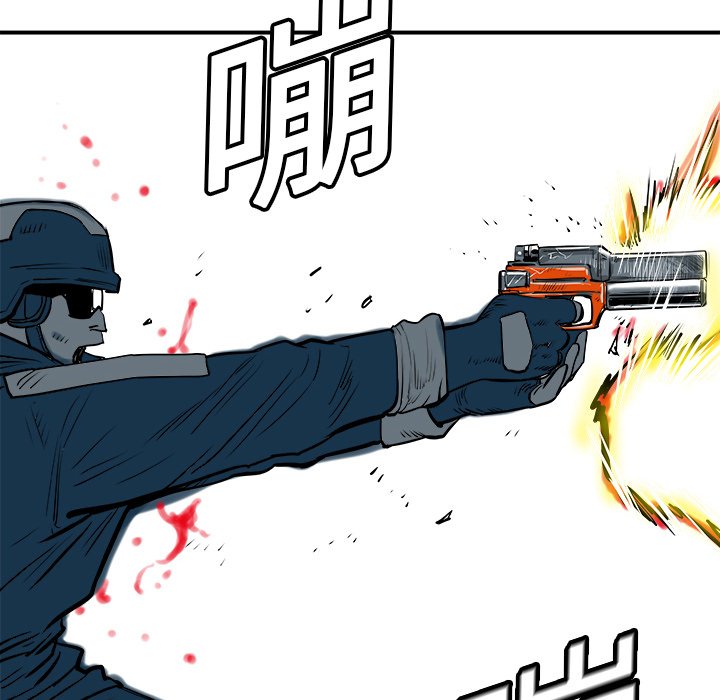 第5話 - 第96张