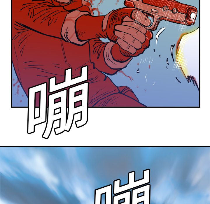第5話 - 第99张