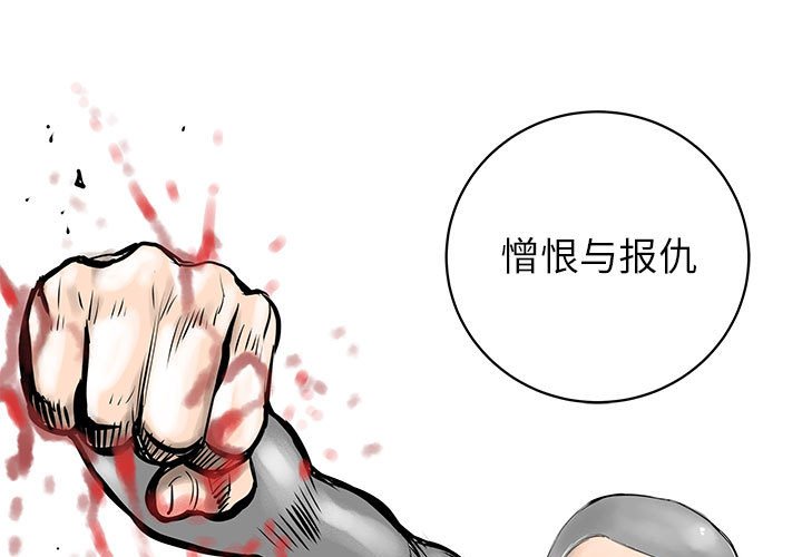 第50話 - 第0张