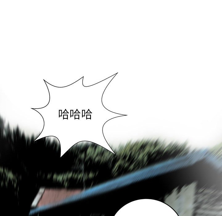 第50話 - 第101张