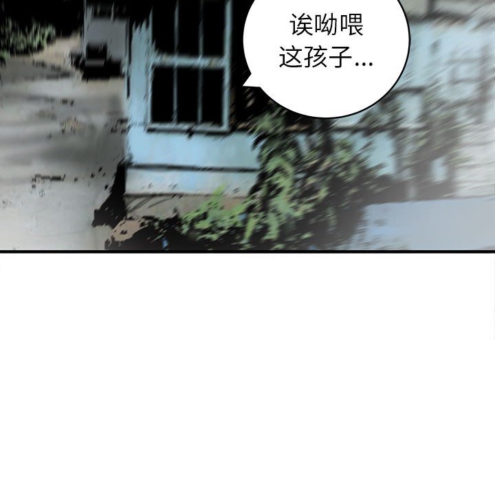 第50話 - 第102张