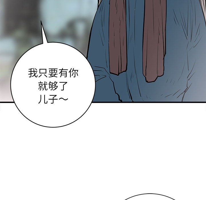 第50話 - 第104张