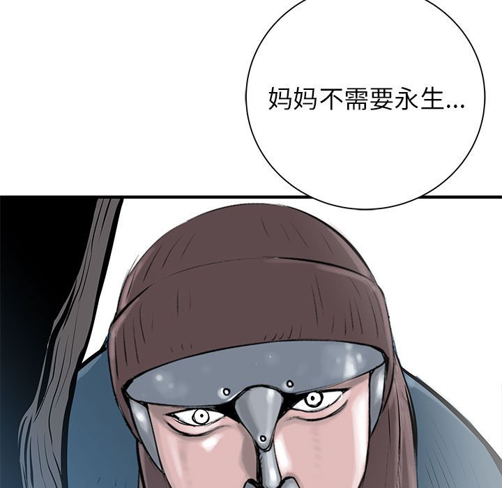 第50話 - 第105张