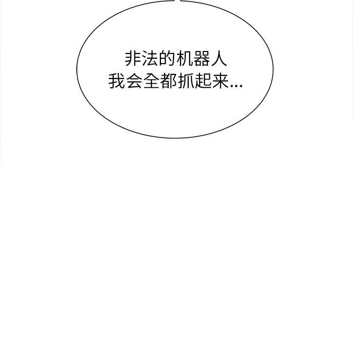 第50話 - 第111张