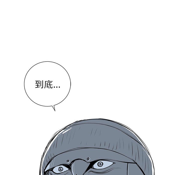 第50話 - 第112张