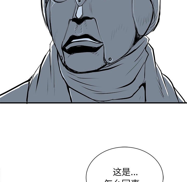 第50話 - 第113张