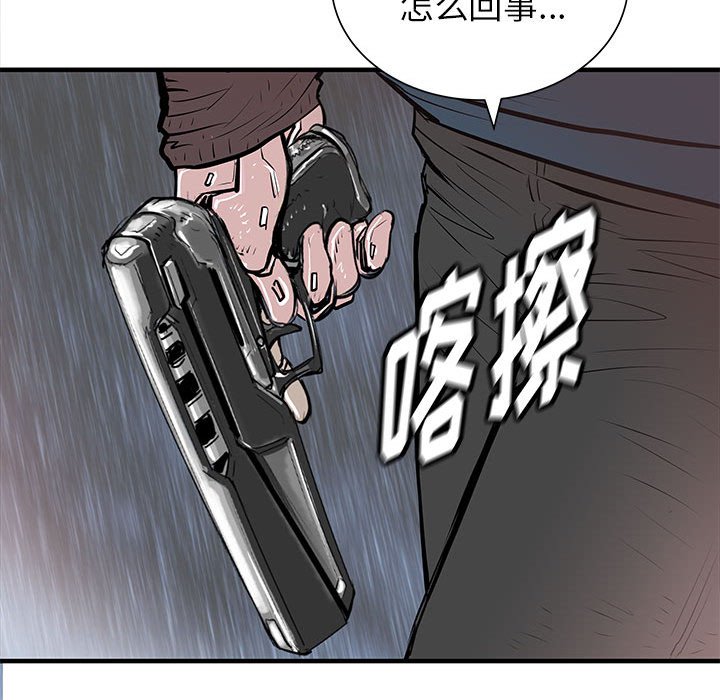 第50話 - 第114张