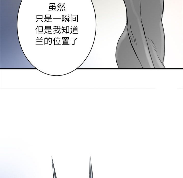第50話 - 第119张