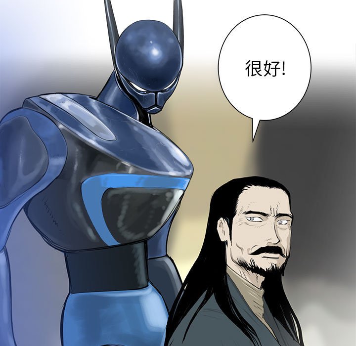 第50話 - 第120张