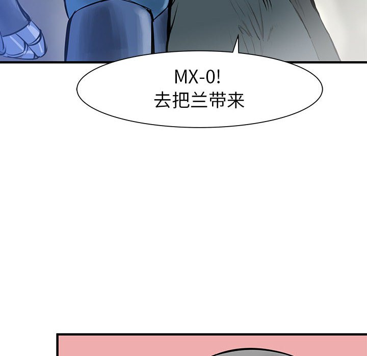 第50話 - 第121张