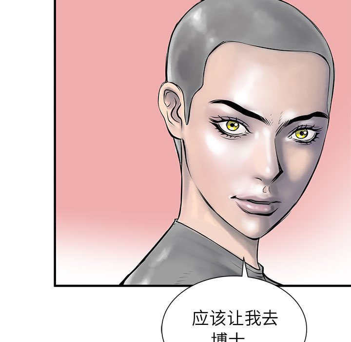 第50話 - 第122张