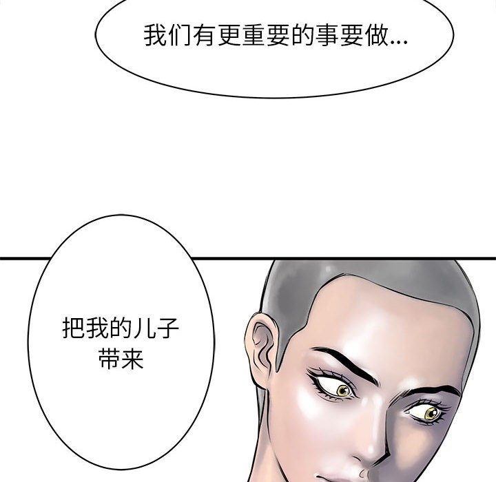 第50話 - 第125张