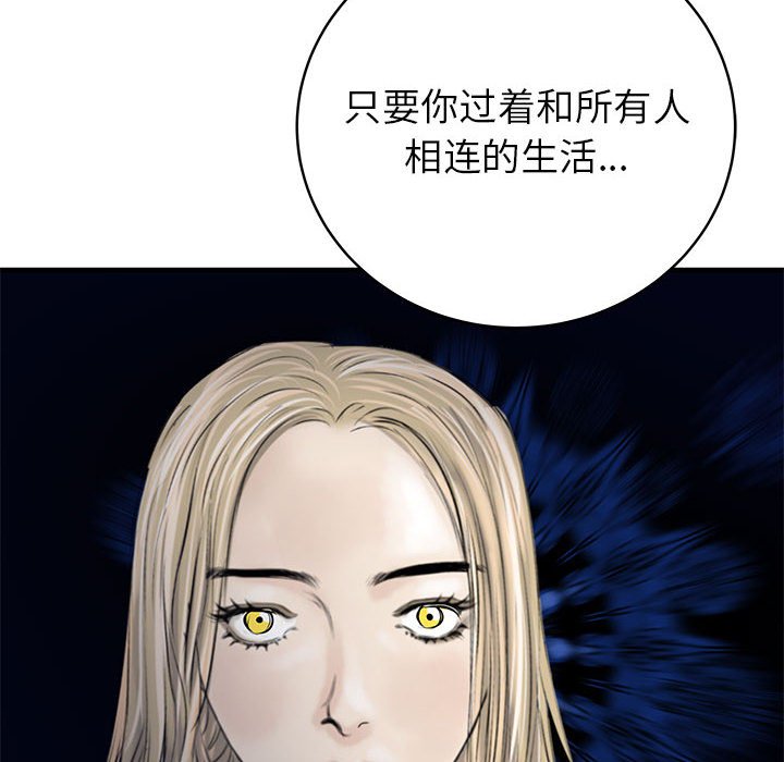 第50話 - 第136张