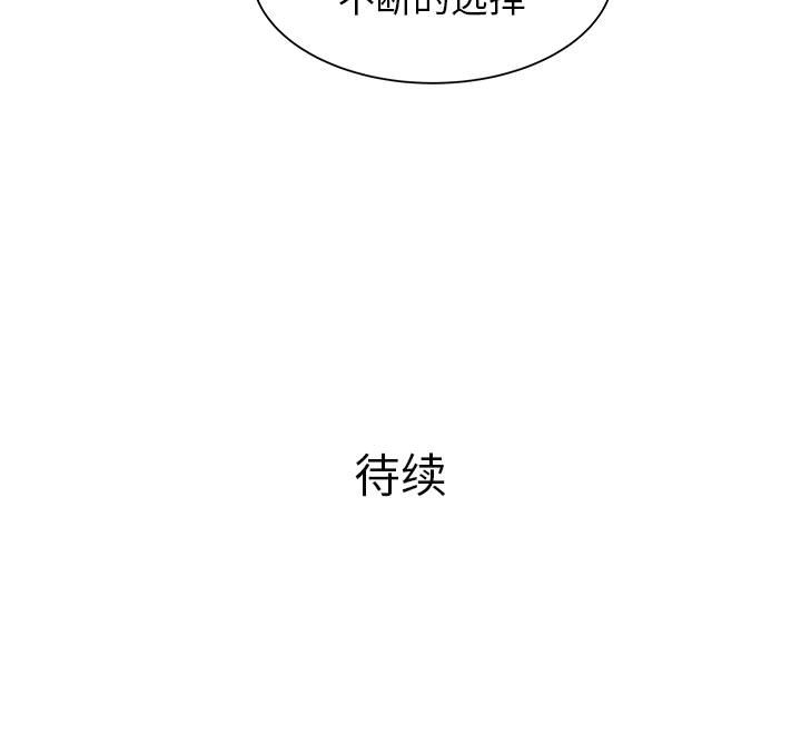 第50話 - 第139张