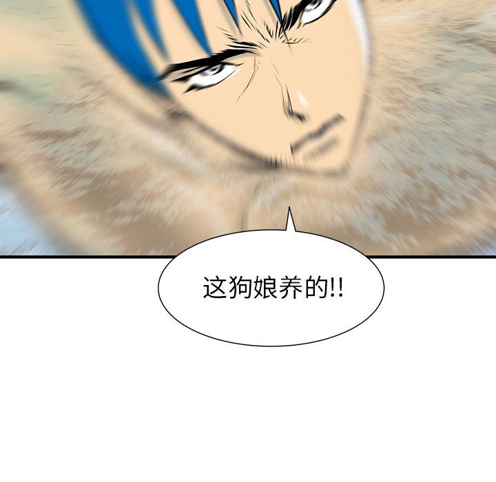 第50話 - 第15张
