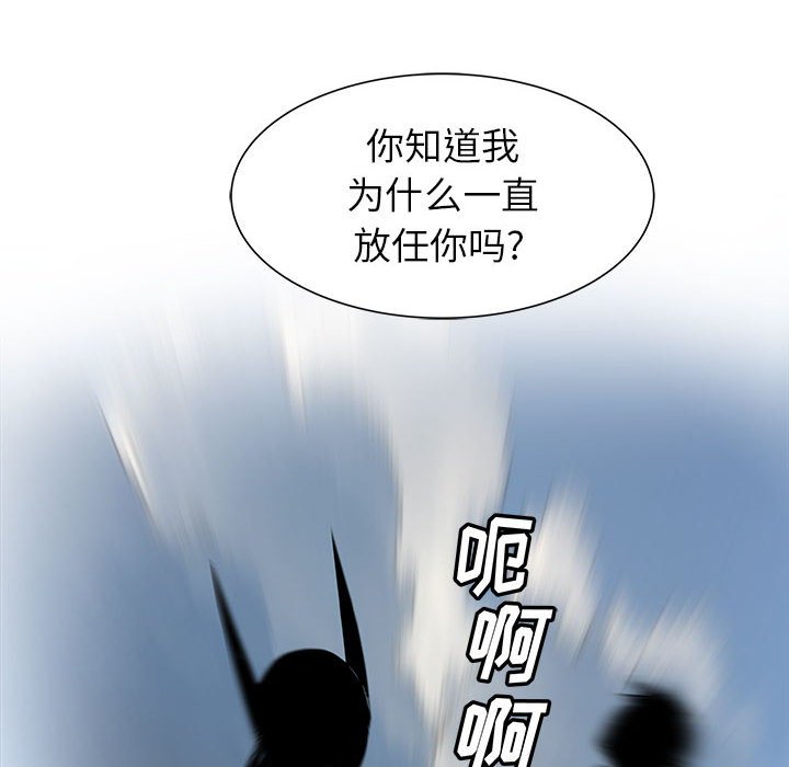 第50話 - 第16张