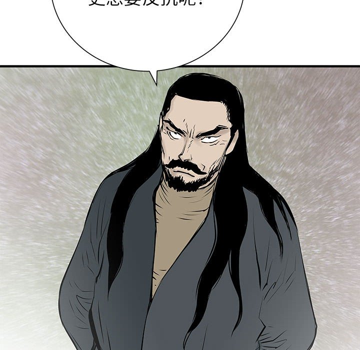第50話 - 第20张
