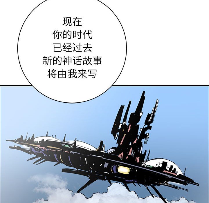 第50話 - 第29张
