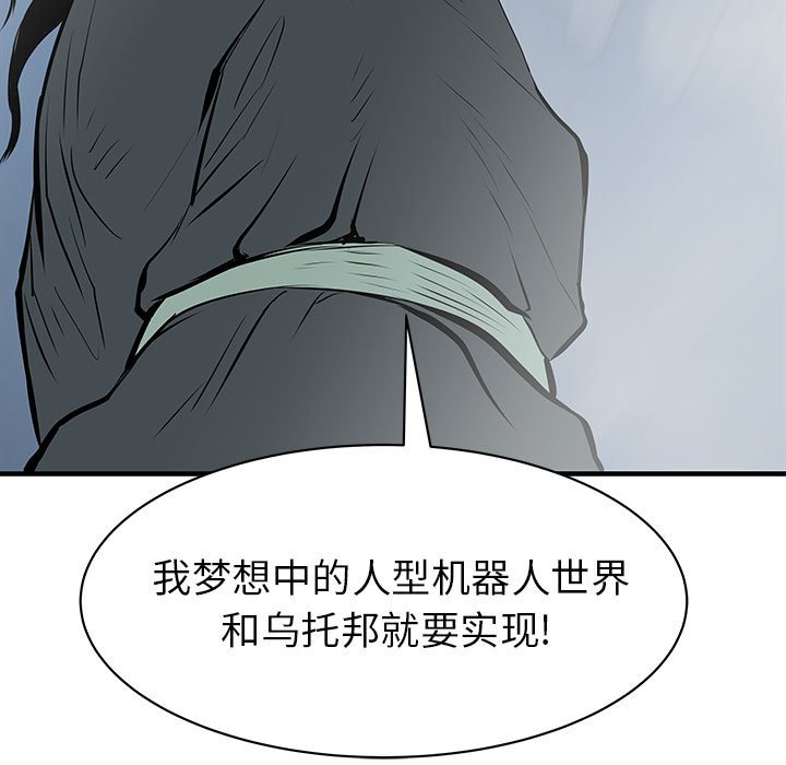 第50話 - 第32张