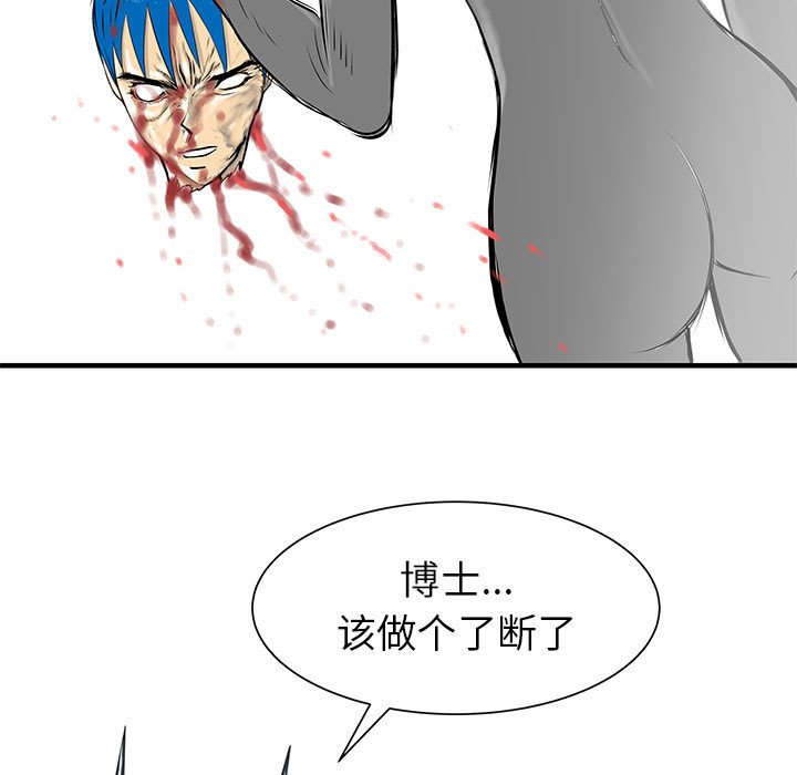 第50話 - 第34张