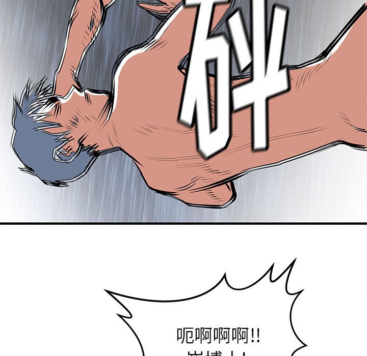 第50話 - 第41张