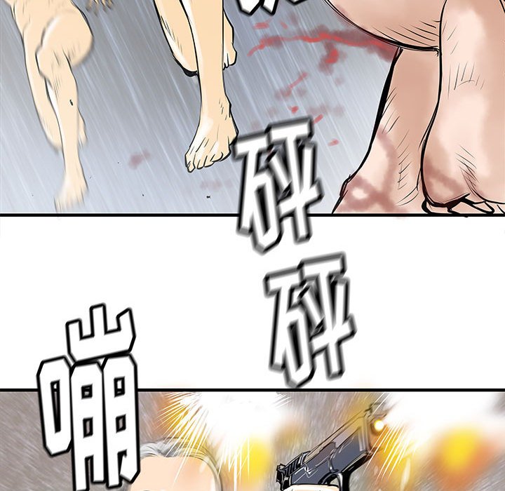 第50話 - 第43张