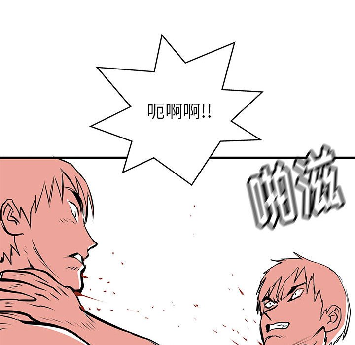 第50話 - 第53张