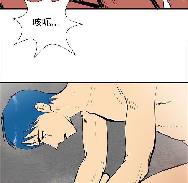 第50話 - 第56张
