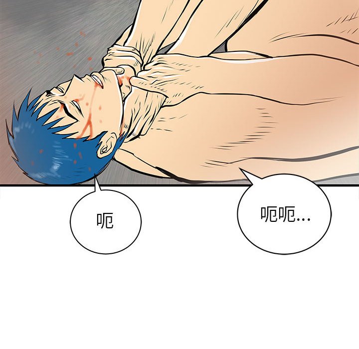 第50話 - 第57张