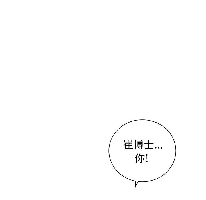 第50話 - 第60张