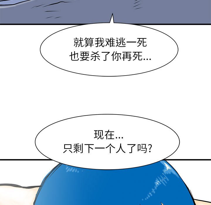 第50話 - 第62张