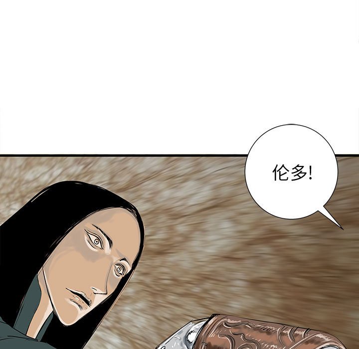 第50話 - 第64张
