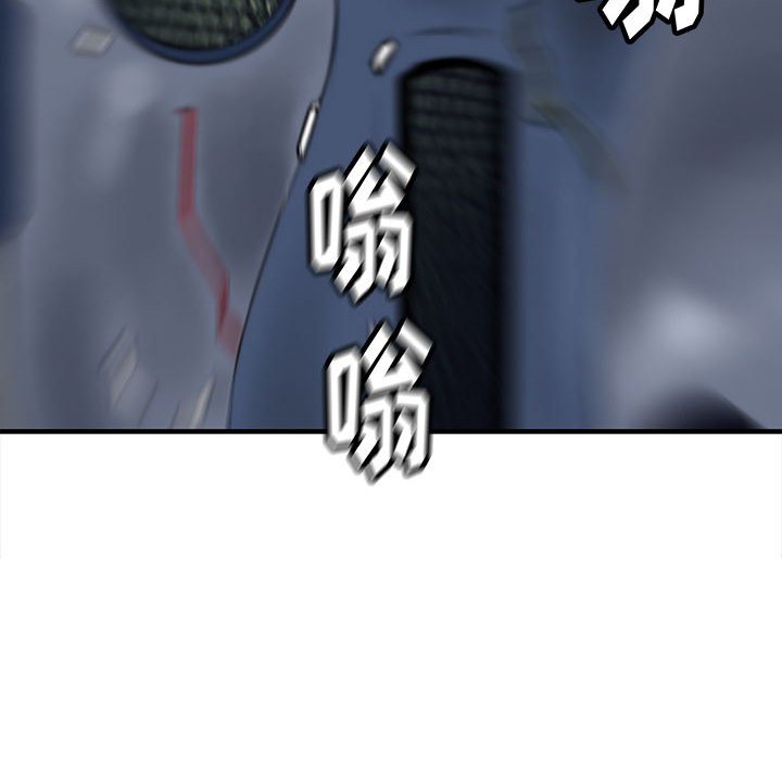 第50話 - 第7张