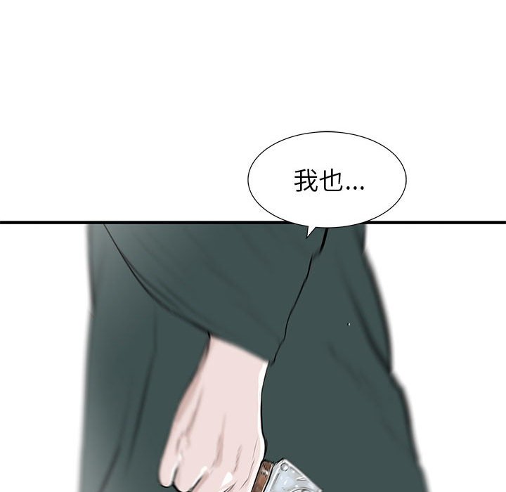 第50話 - 第71张