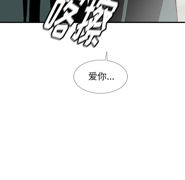 第50話 - 第74张
