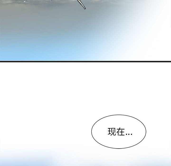 第50話 - 第82张