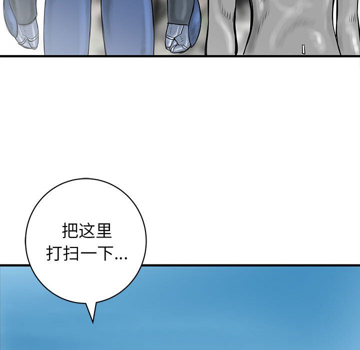 第50話 - 第84张