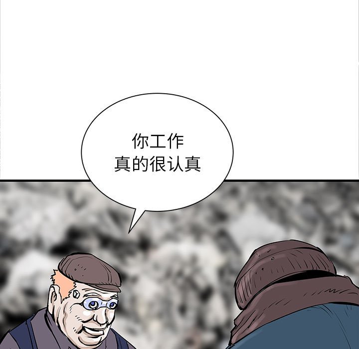 第50話 - 第90张