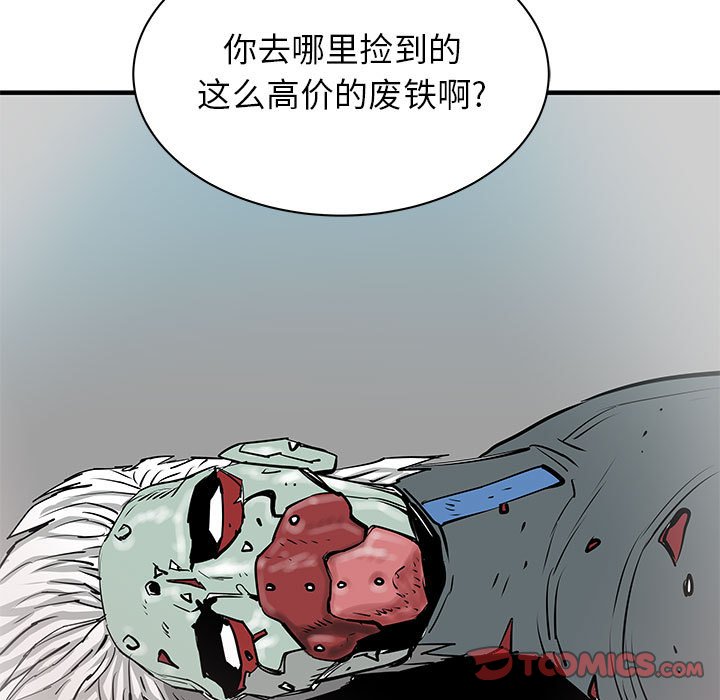 第50話 - 第92张