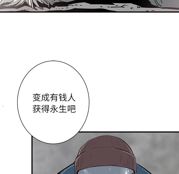 第50話 - 第93张