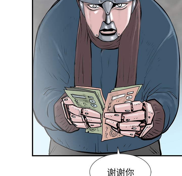 第50話 - 第94张