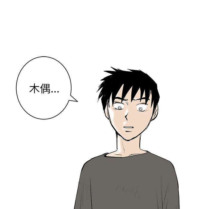第51話 - 第100张