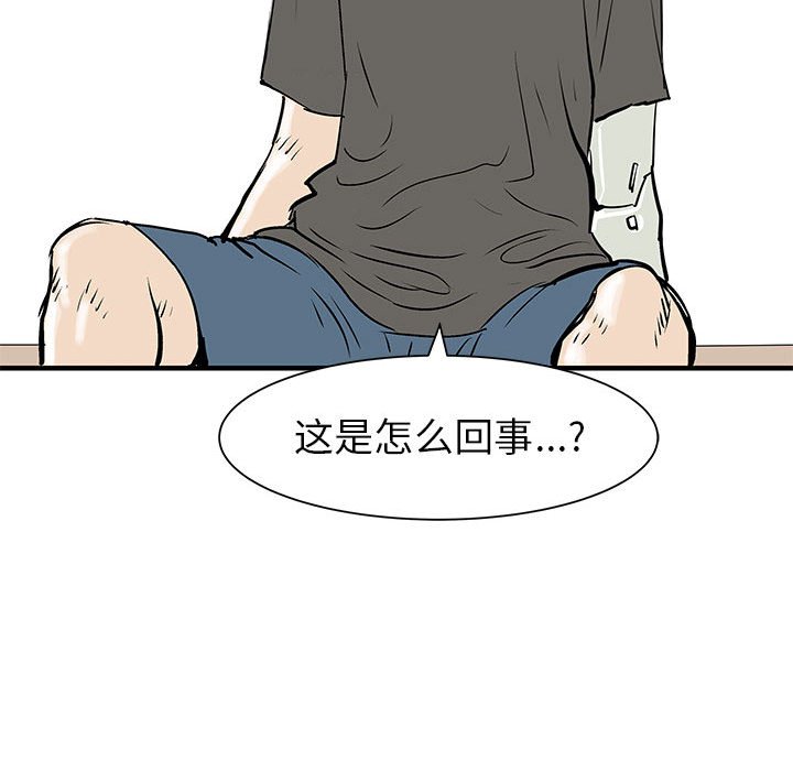第51話 - 第101张