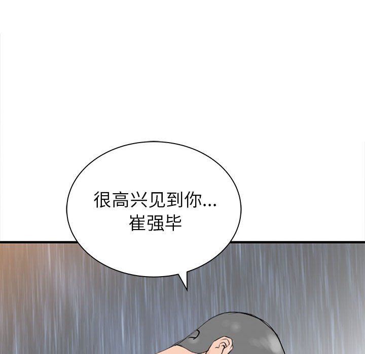 第51話 - 第102张