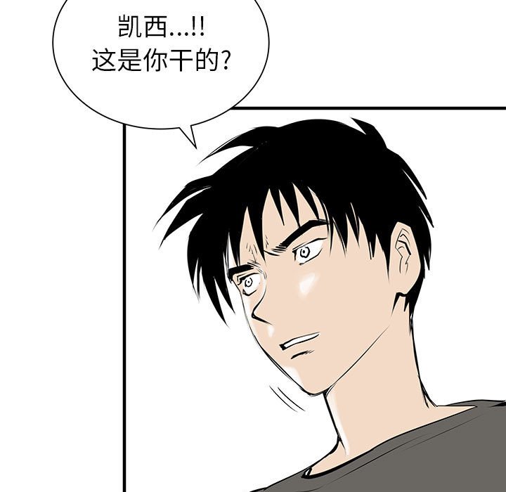 第51話 - 第105张