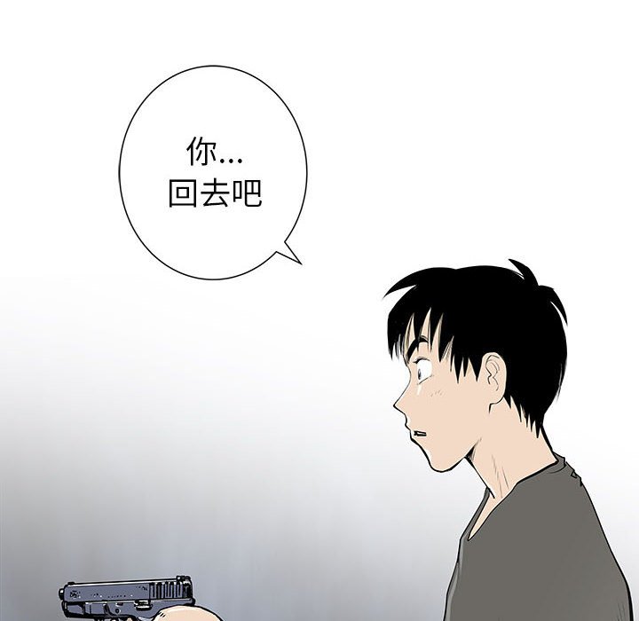 第51話 - 第110张